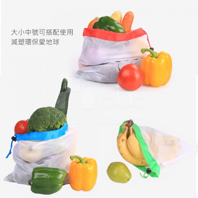蔬果束口网布购物袋