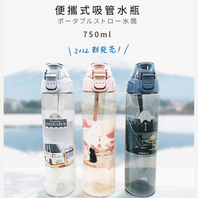 两用大容量环保水瓶定制