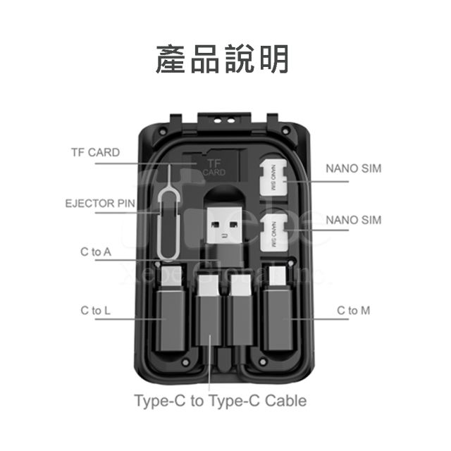 多功能黑色收纳手机USB充电线