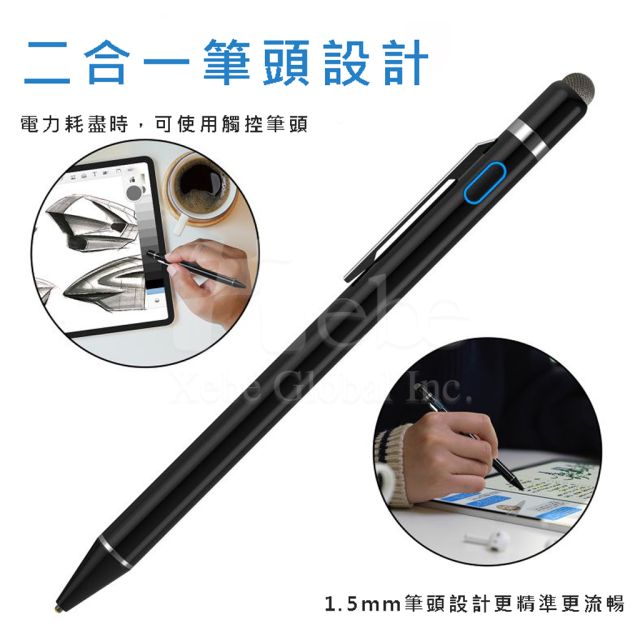 定制触控笔 二合一触控电容笔