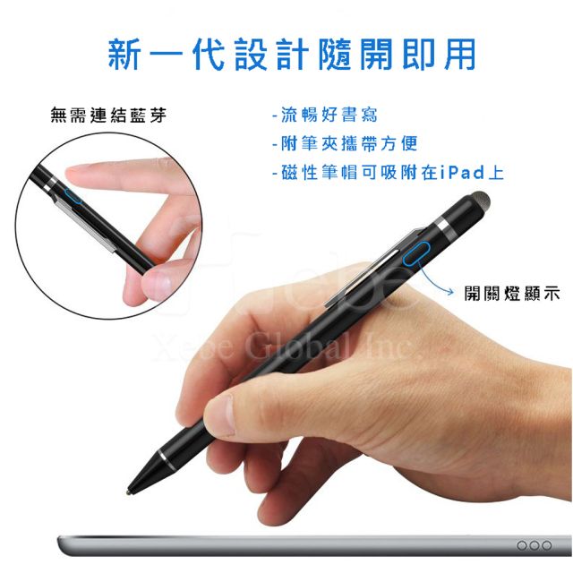 定制触控笔 二合一触控电容笔