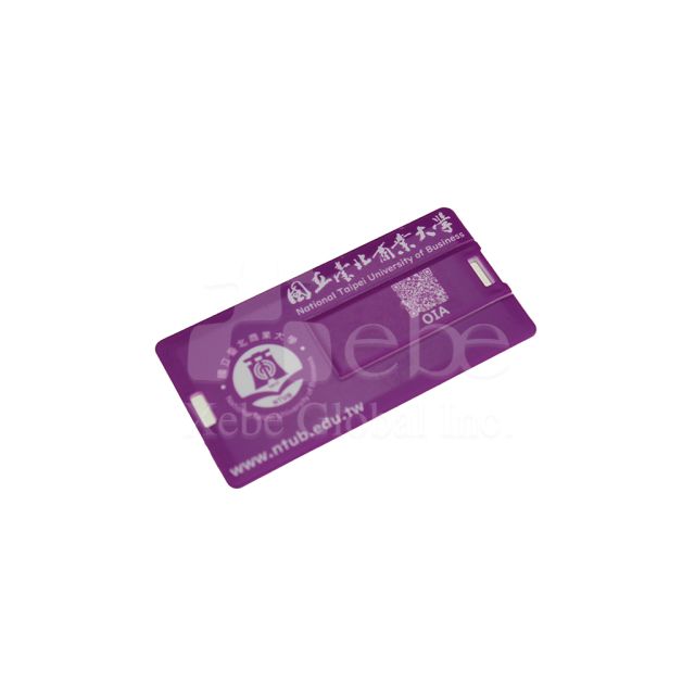 紫色卡片U盘 学校纪念品订製