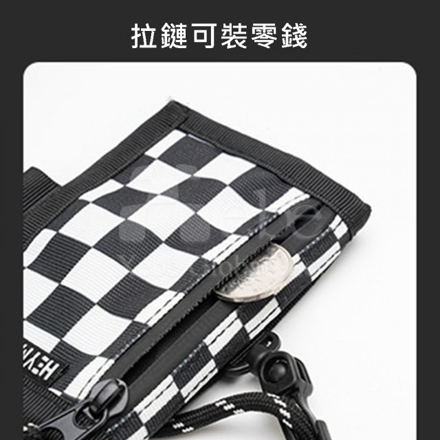 黑白棋盘格卡套包定做