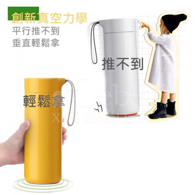 定制插图黄色保温瓶