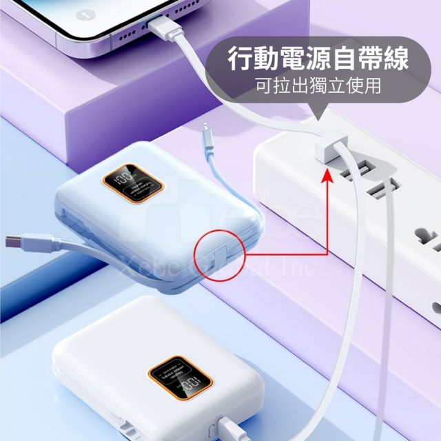 磁吸自带线定制充电宝