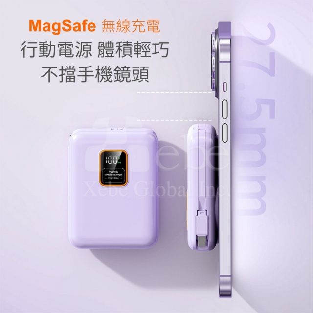 磁吸自带线定制充电宝