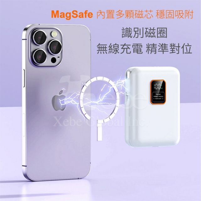 磁吸自带线定制充电宝