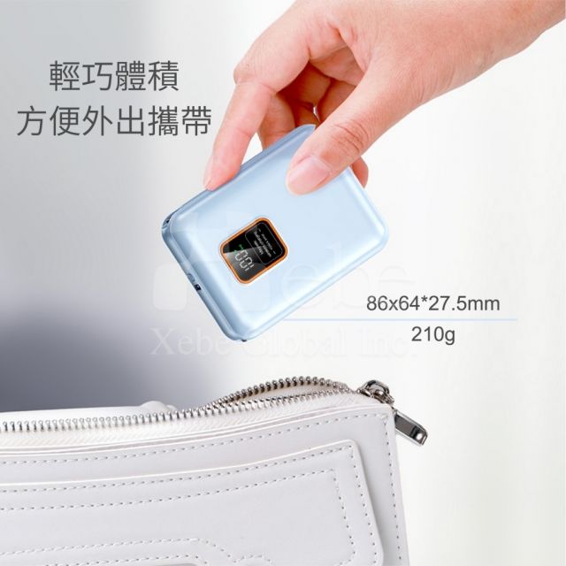 磁吸自带线定制充电宝