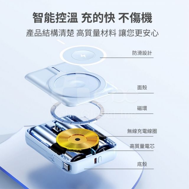 磁吸自带线定制充电宝