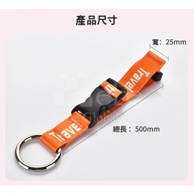 定制行李箱扣环