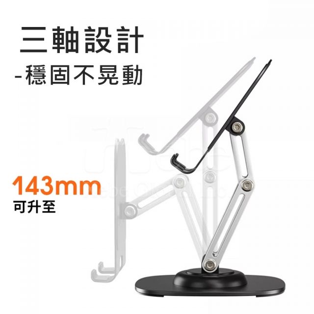 企业金属定制旋转手机架