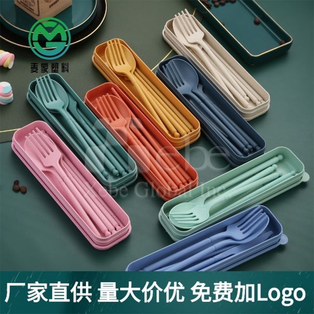 小麦便携餐具组制作