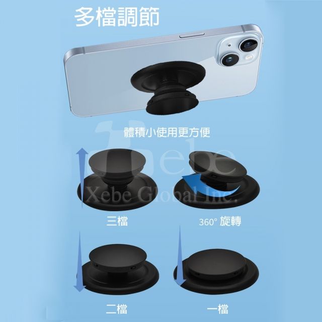 企业logo印刷磁吸手机支架