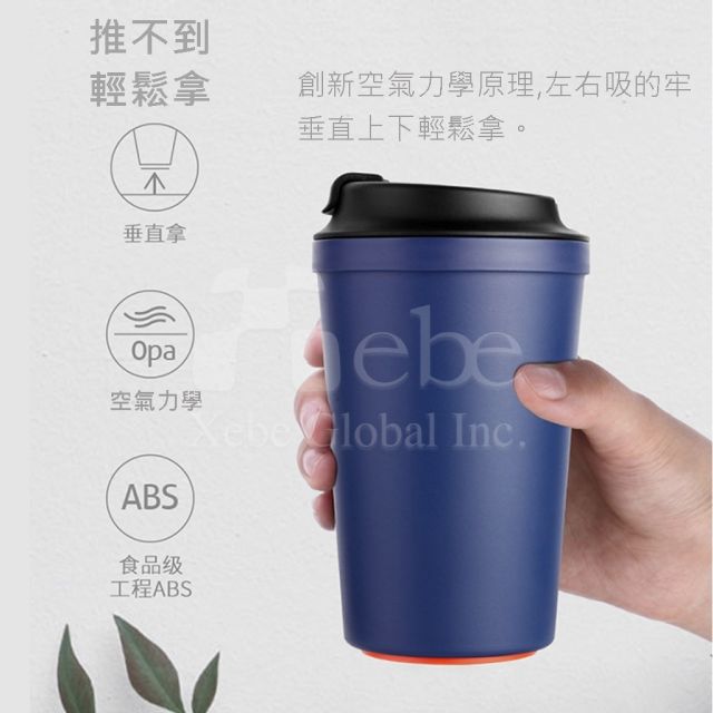 定制深蓝不倒咖啡杯