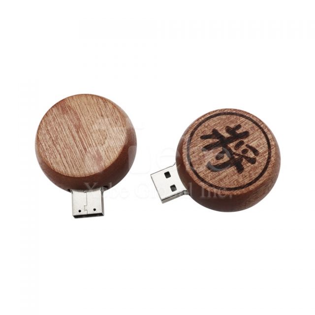 象棋造型木头U盘