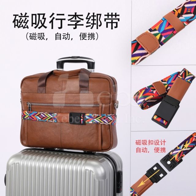 缤纷图案设计行李束带 