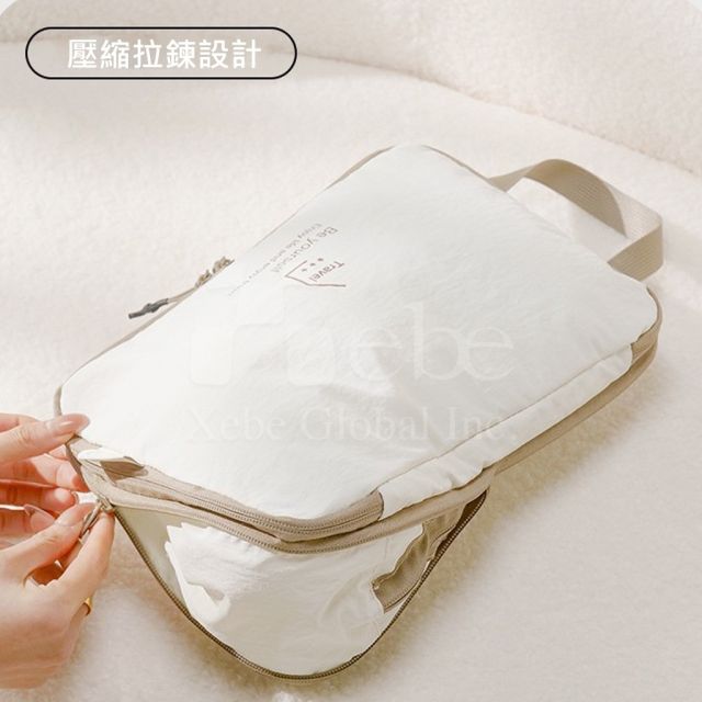 定制压缩旅行收纳袋组