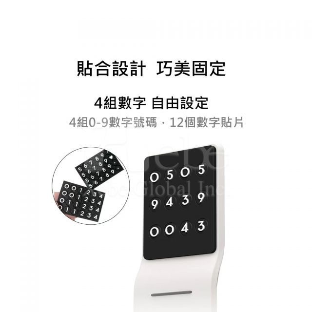 定制汽车临时停车牌 硅胶停车号码牌