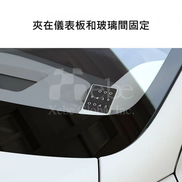 定制汽车临时停车牌 硅胶停车号码牌