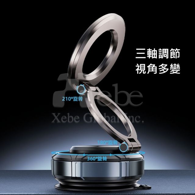 真空磁吸随身手机架 吸盘手机支架