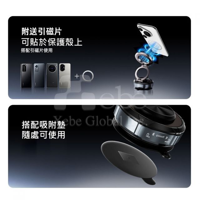真空磁吸随身手机架 吸盘手机支架