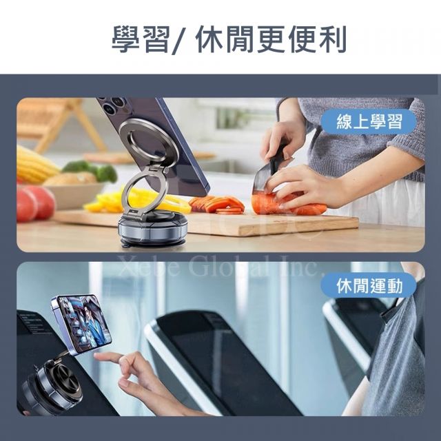 真空磁吸随身手机架 吸盘手机支架