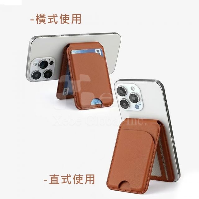 棕色磁吸卡套手机支架定制
