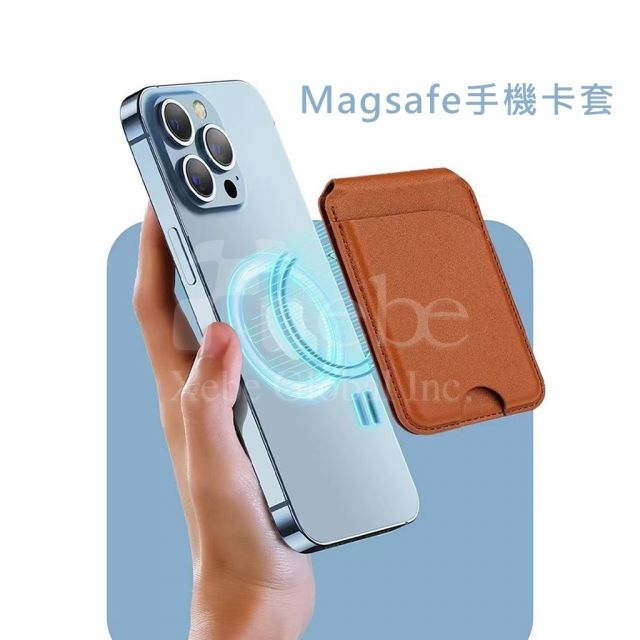 棕色磁吸卡套手机支架定制