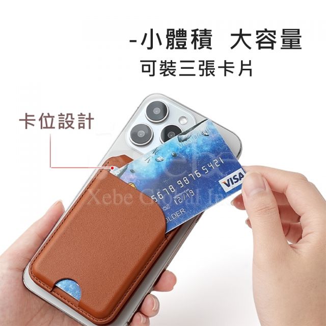 棕色磁吸卡套手机支架定制