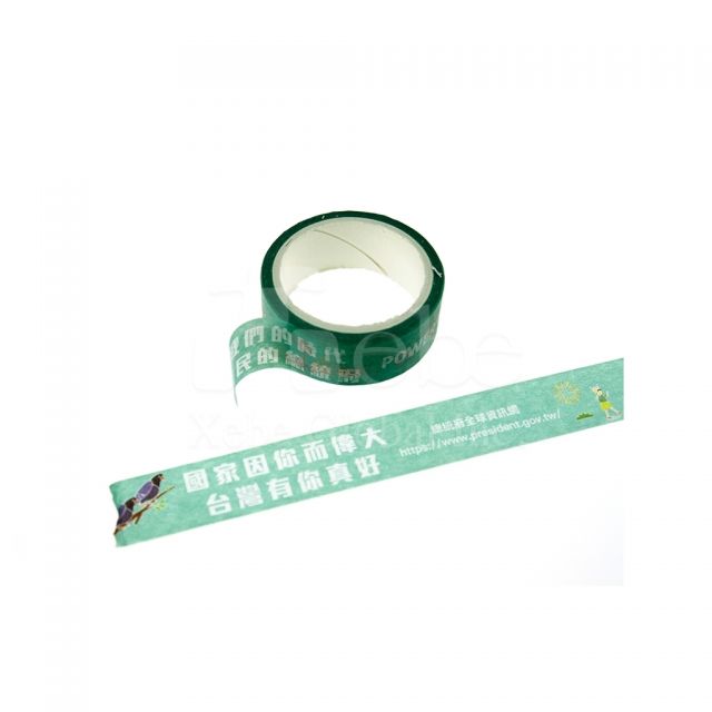 城市地标图案和纸胶带