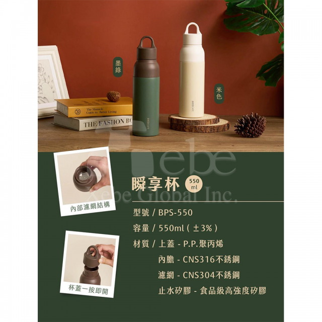 撞色手提保温杯定制