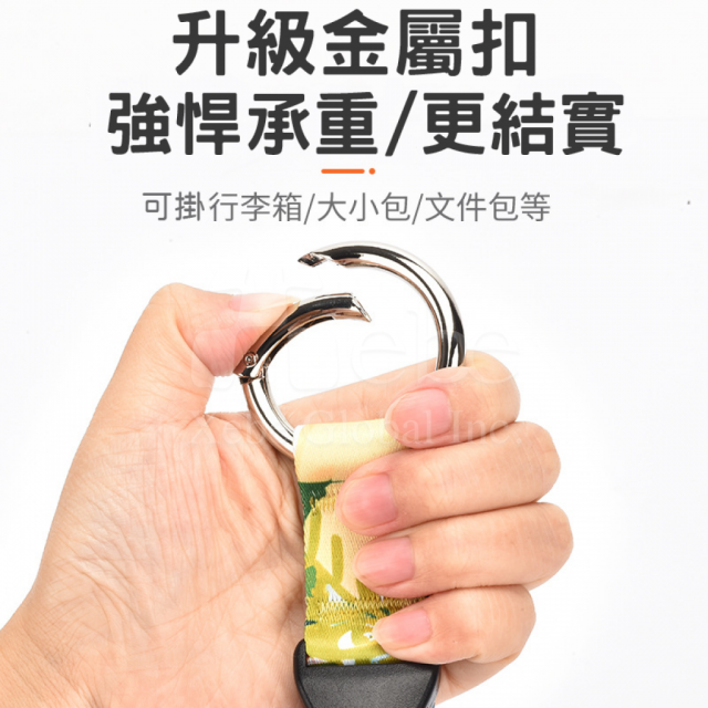 定制可调节行李扣环