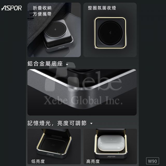 三合一摺叠磁吸无线充电座