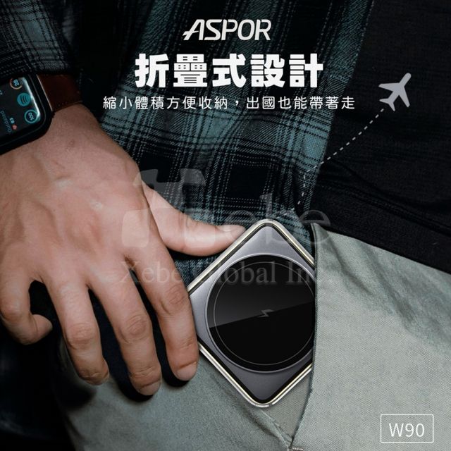 三合一摺叠磁吸无线充电座