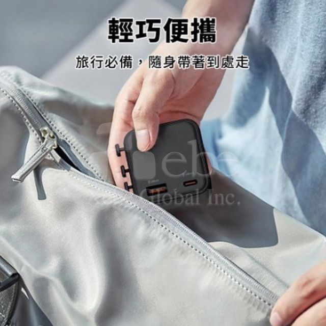 定制万国充 旅行万用转换插头