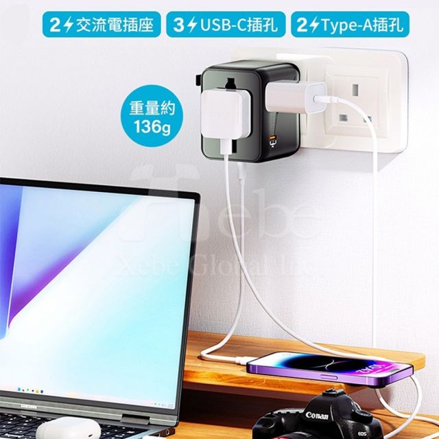 定制充电器 旅行转接头