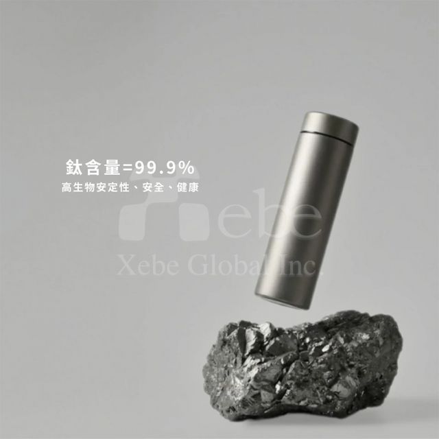 定制轻量钛保温瓶