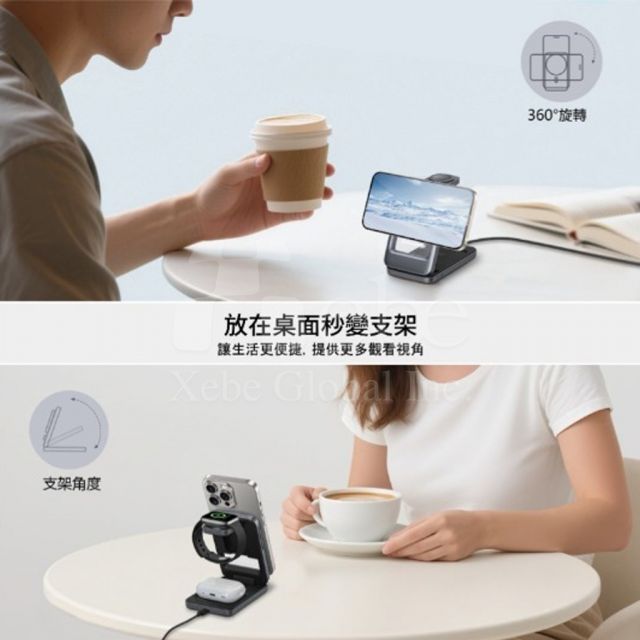 定制多功能无线充电座