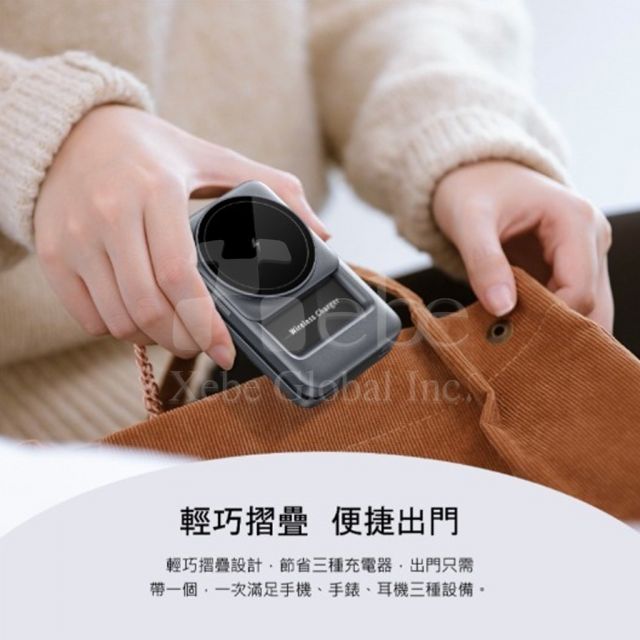 定制多功能磁吸充电手机架