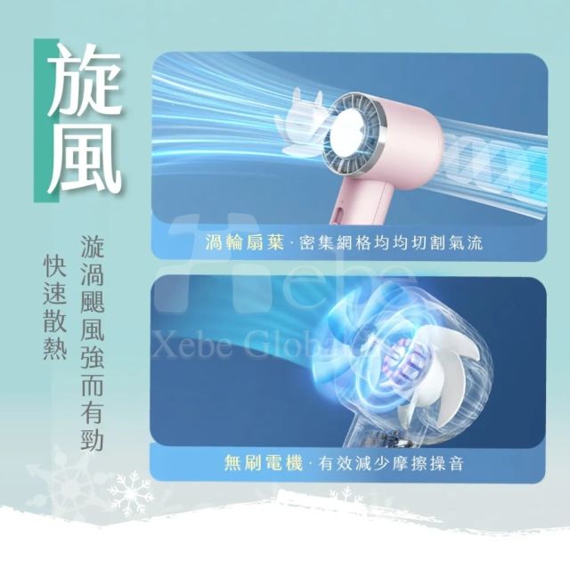 定制冰敷风扇 手持小风扇