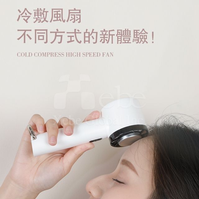 手持电风扇登山扣 手持风扇推荐