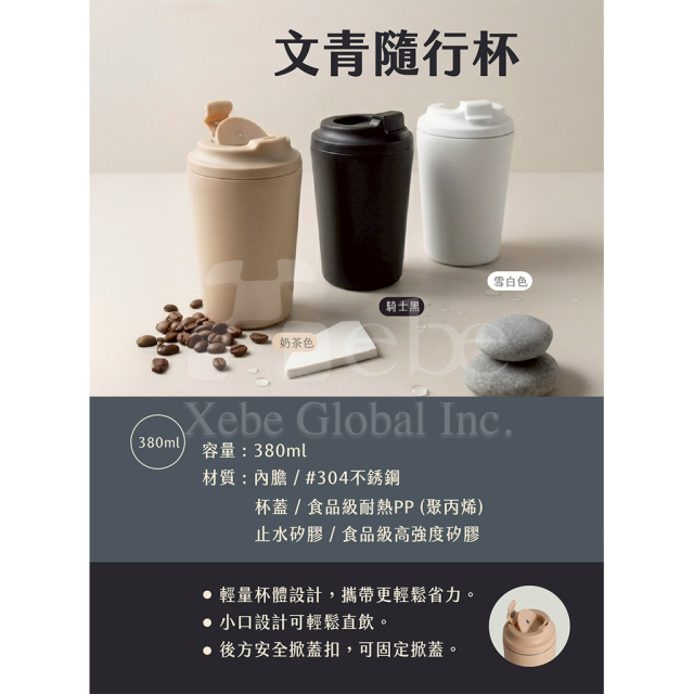 定制品牌Logo黑色保温杯