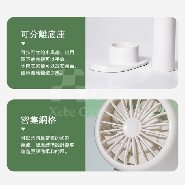 底座小风扇推荐 随身风扇