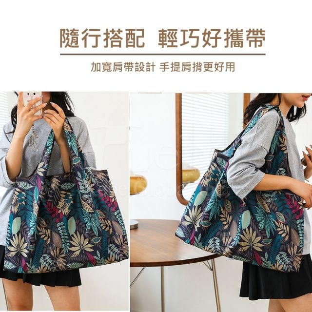 小蜜蜂可折叠购物袋